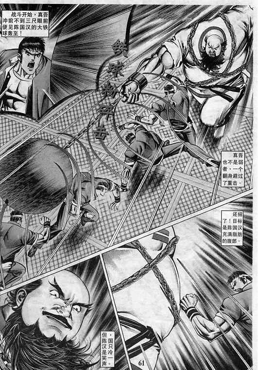 第6卷