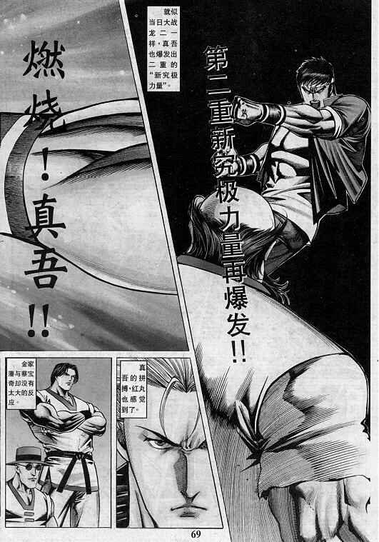 第6卷