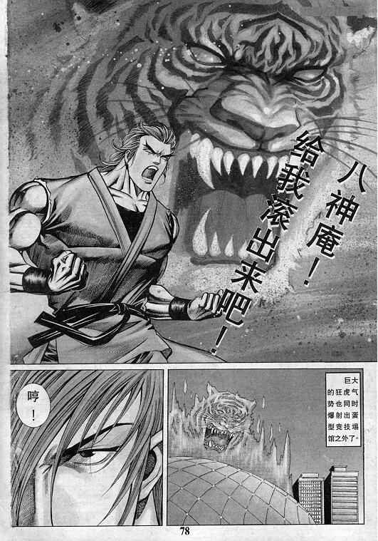 第6卷