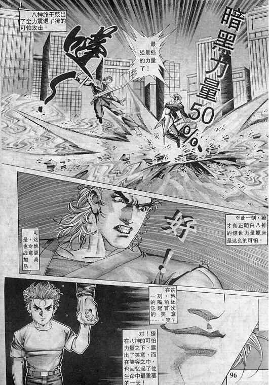 第6卷
