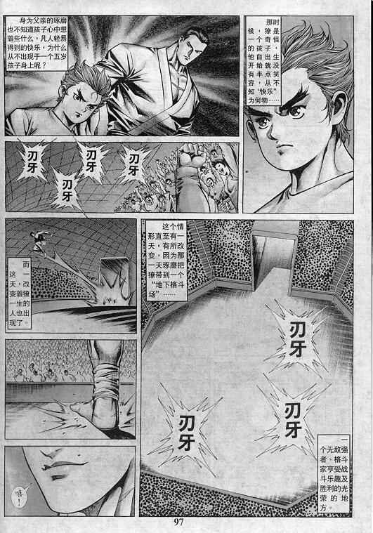 第6卷