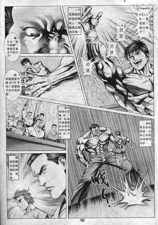 第6卷