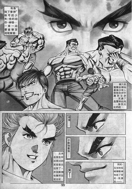第6卷