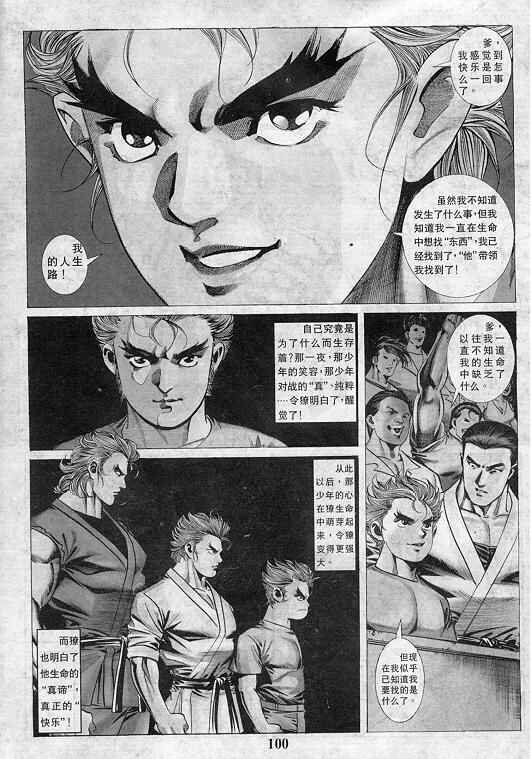 第6卷