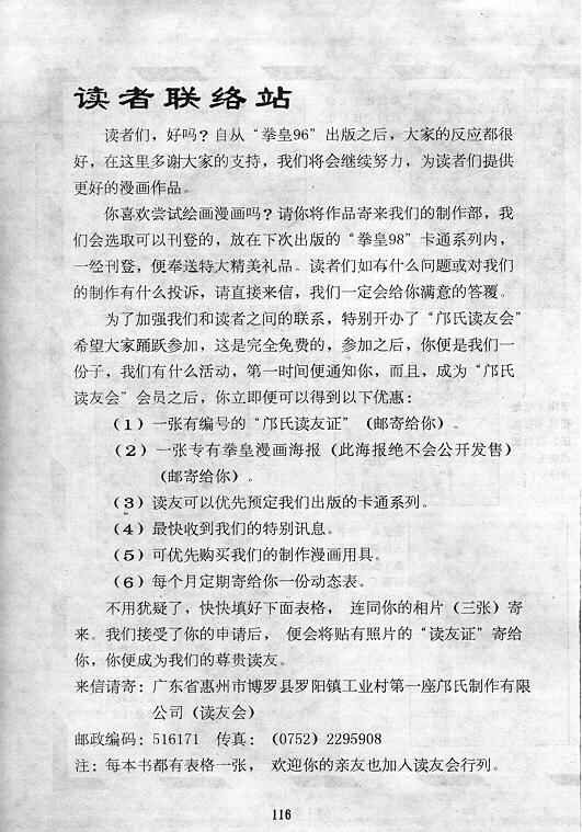 第6卷