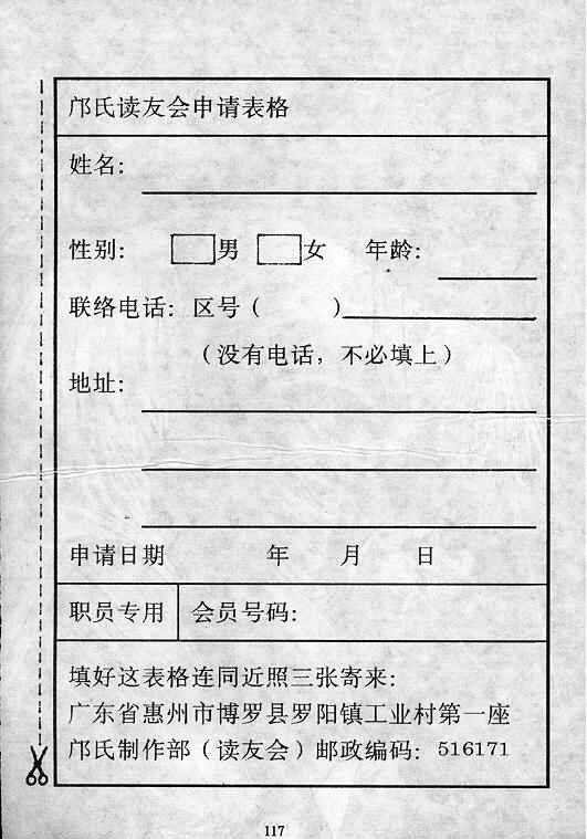 第6卷