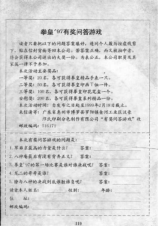 第6卷