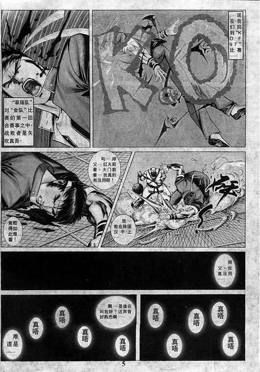 第7卷