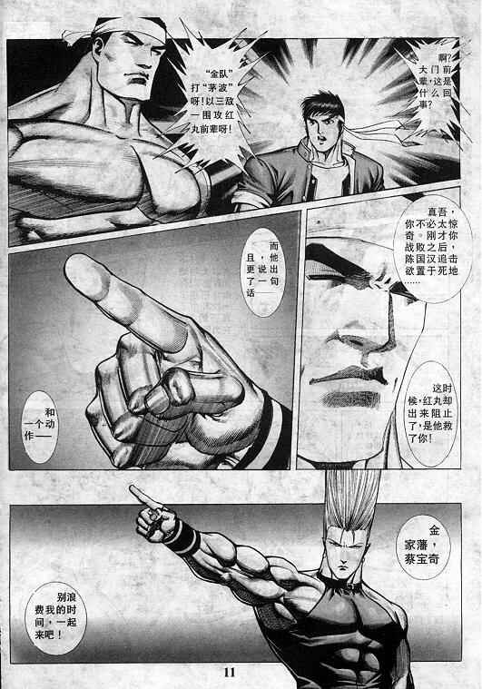 第7卷