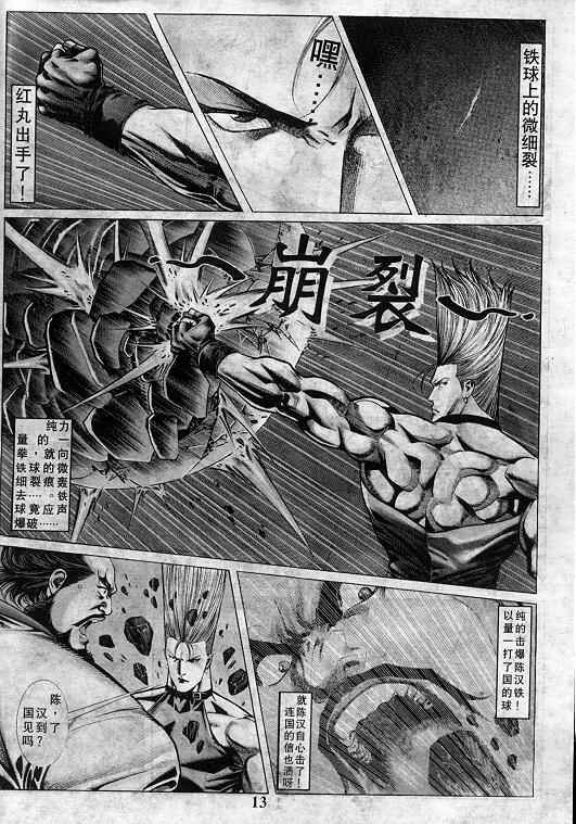 第7卷