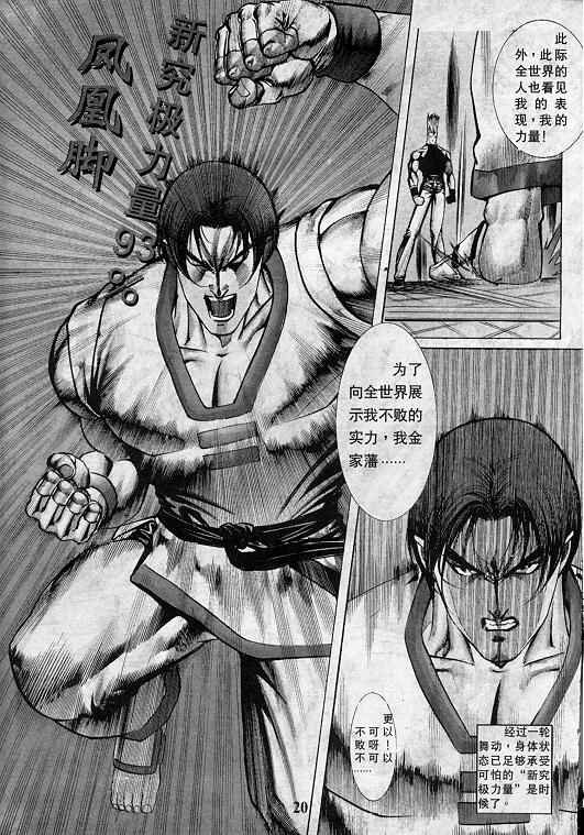 第7卷