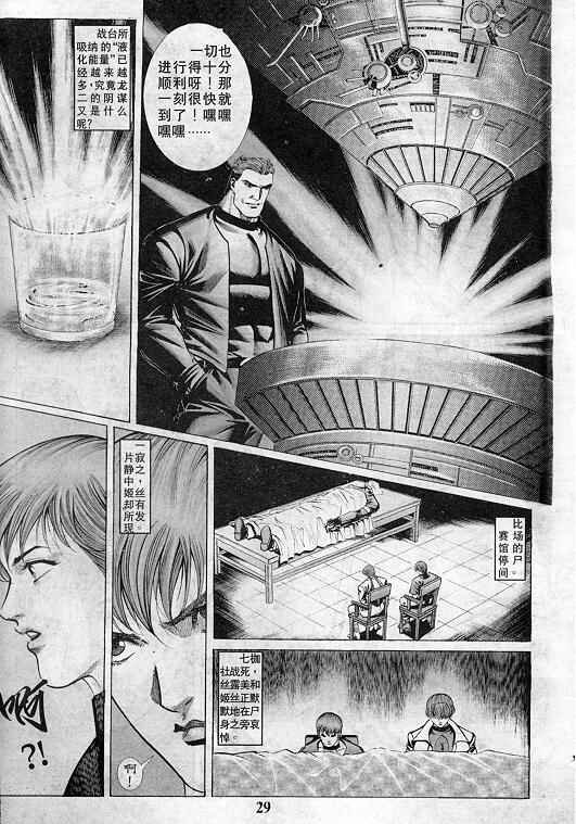 第7卷