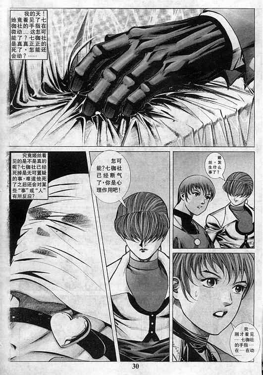 第7卷