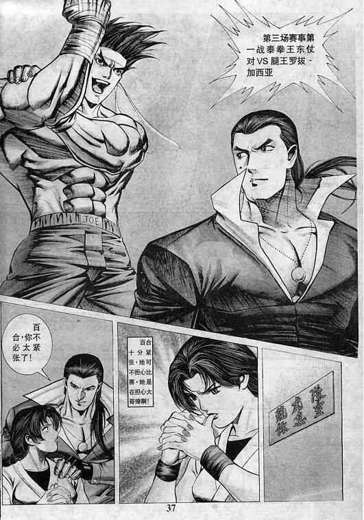 第7卷