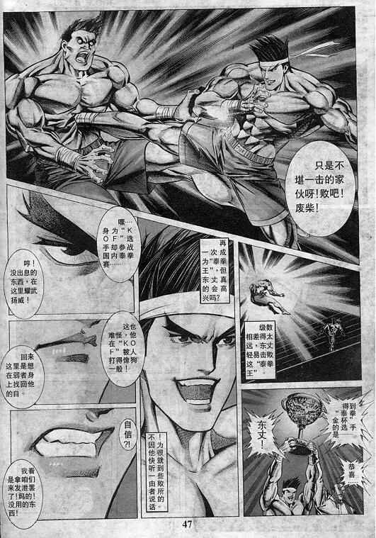 第7卷