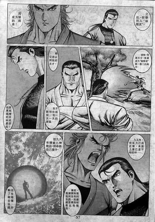第7卷