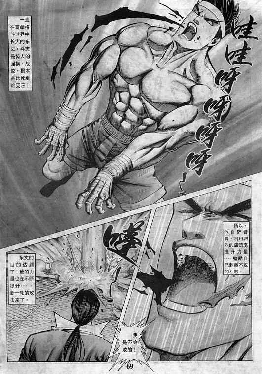 第7卷