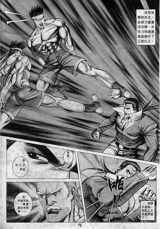 第7卷