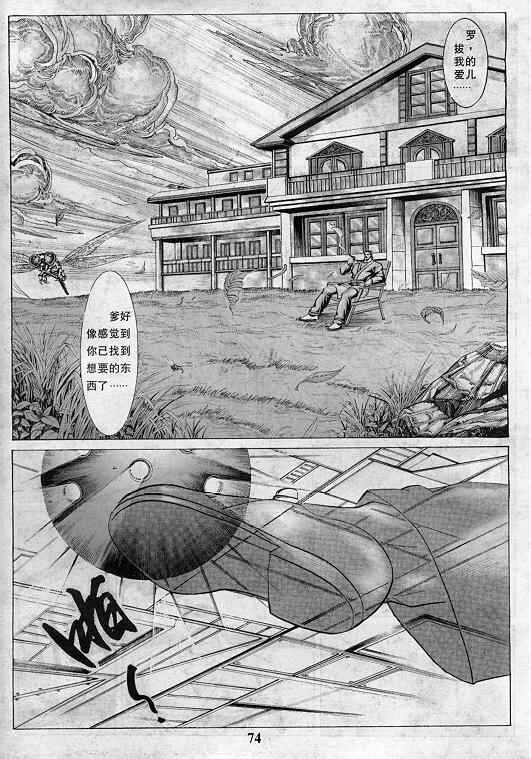 第7卷