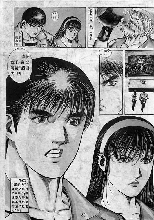第7卷