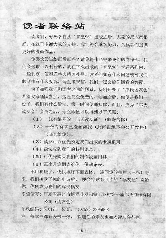 第7卷