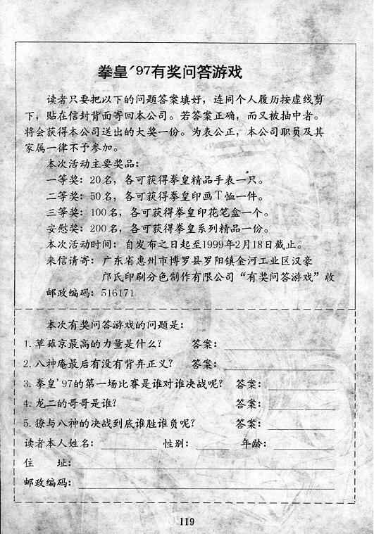 第7卷