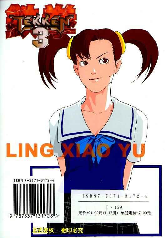 第7卷