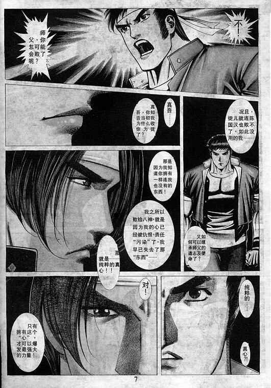 第7卷
