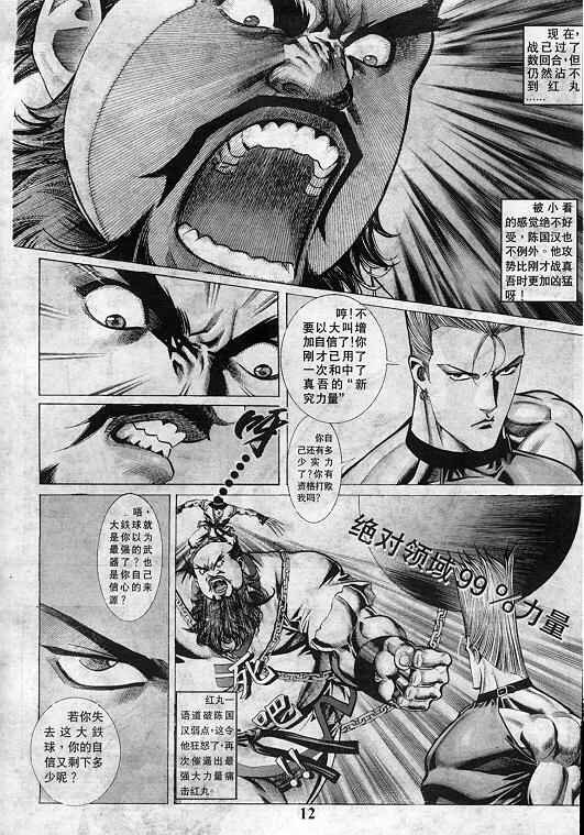 第7卷