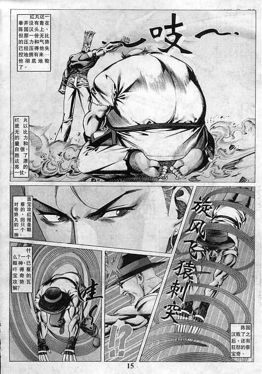 第7卷
