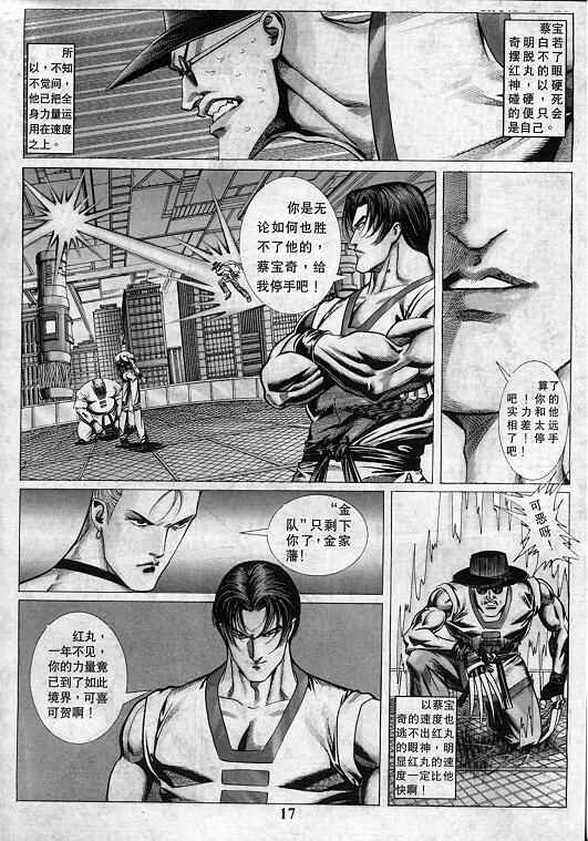 第7卷
