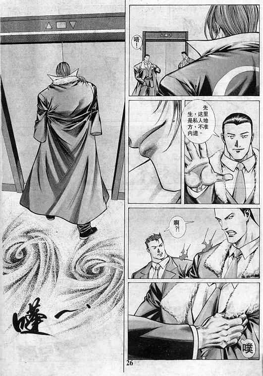 第7卷