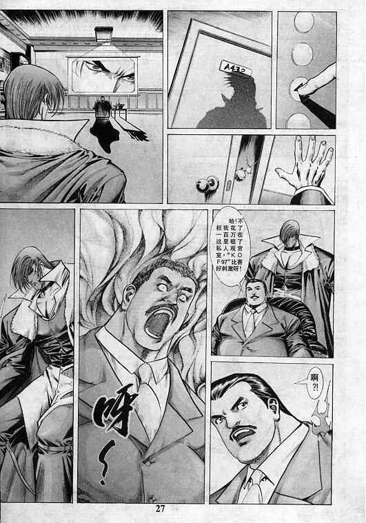 第7卷