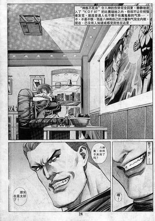 第7卷