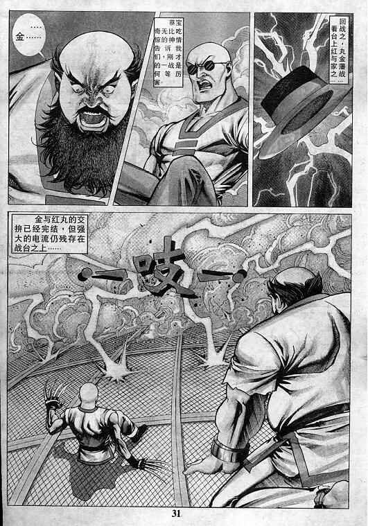 第7卷