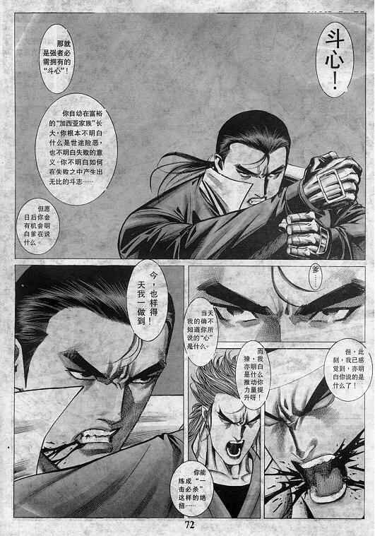 第7卷