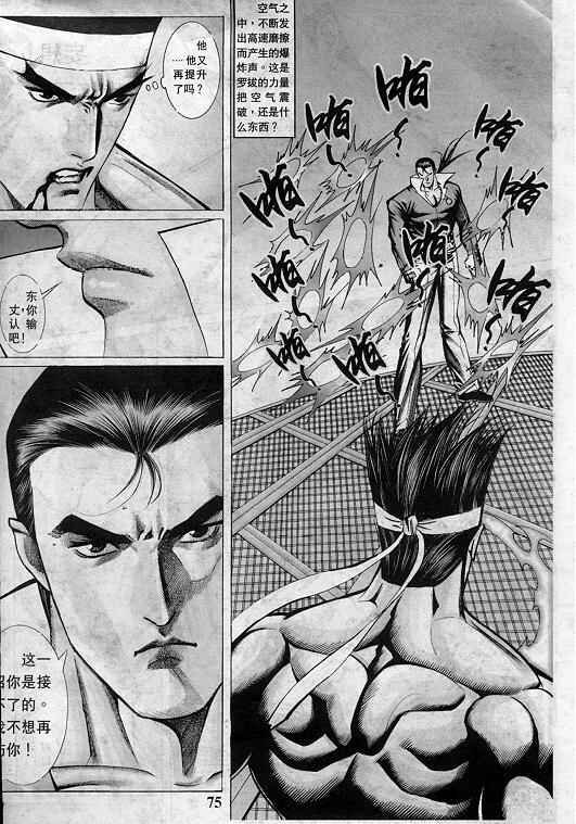 第7卷