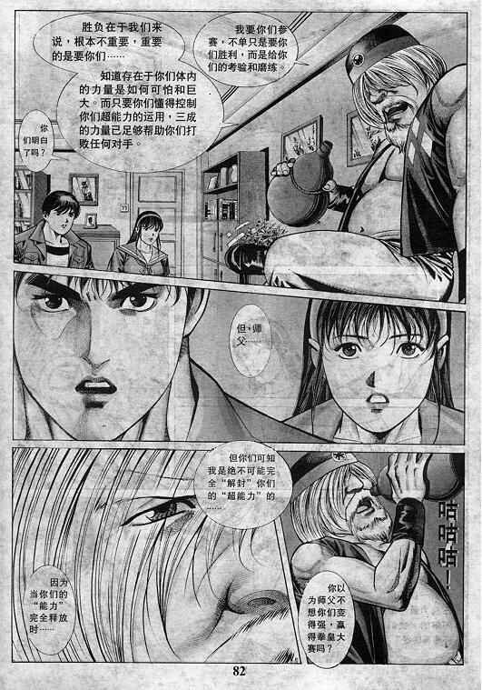 第7卷