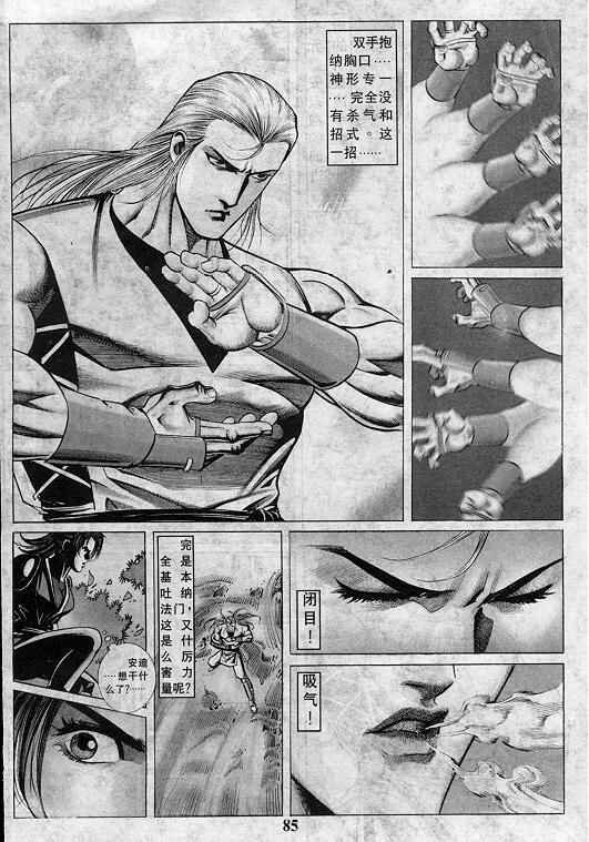 第7卷