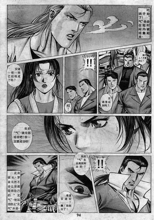 第7卷
