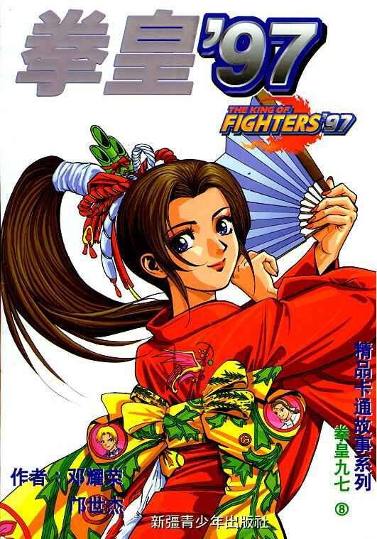 第8卷