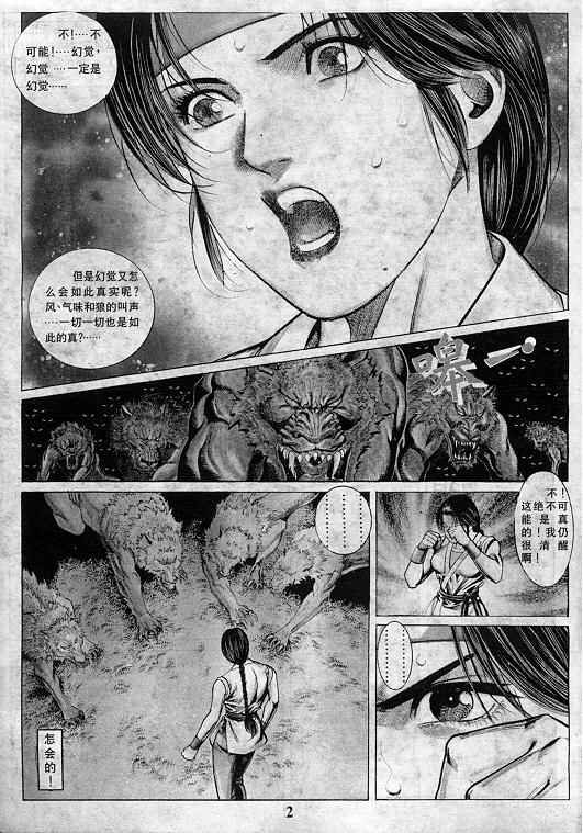 第8卷