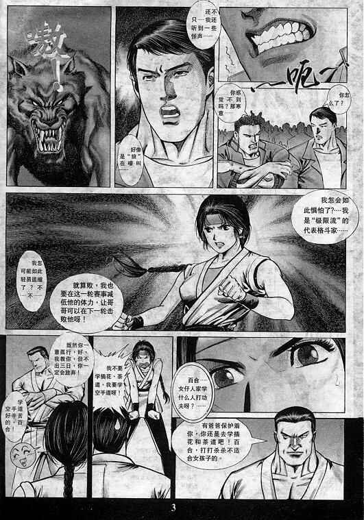 第8卷