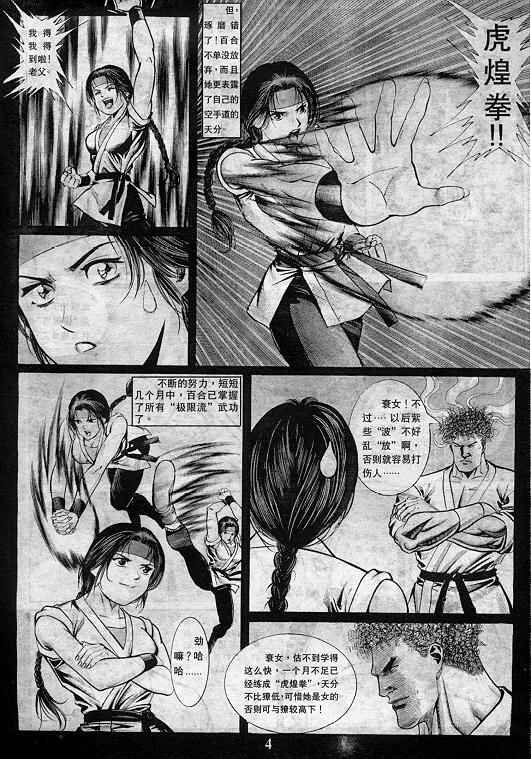 第8卷