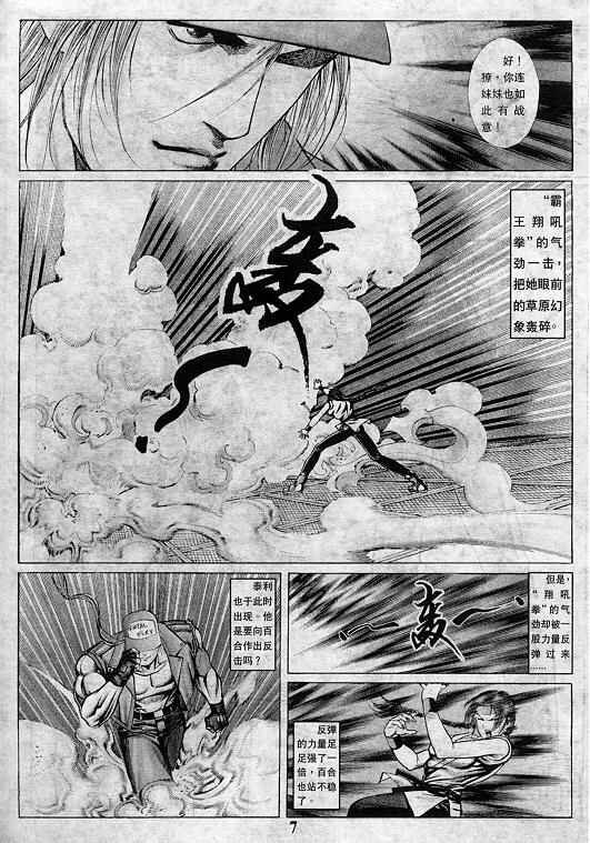 第8卷