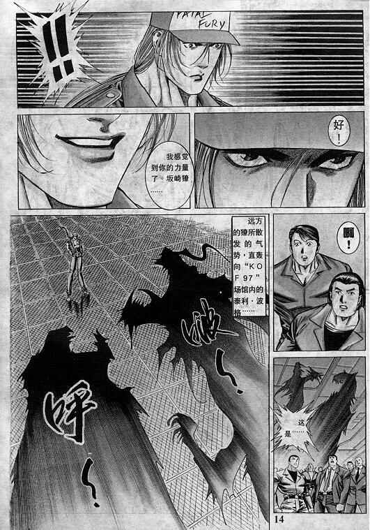 第8卷
