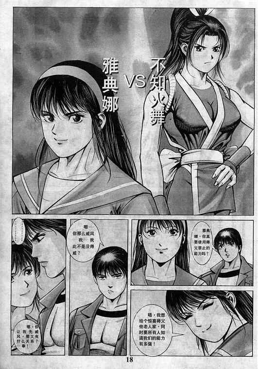 第8卷
