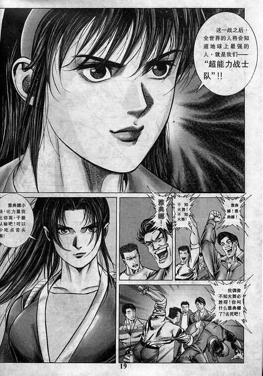 第8卷