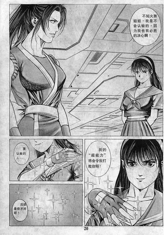第8卷