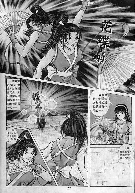 第8卷